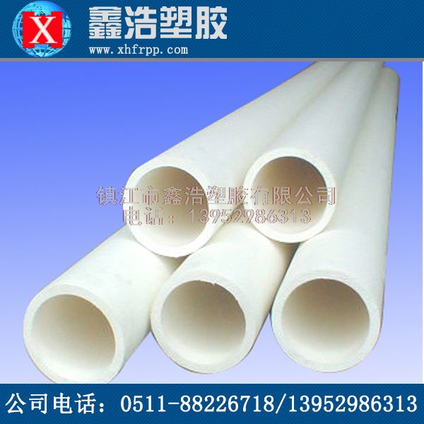 關(guān)于FRPP管的發(fā)展原因以及技術(shù)方面，鑫浩帶你了解！